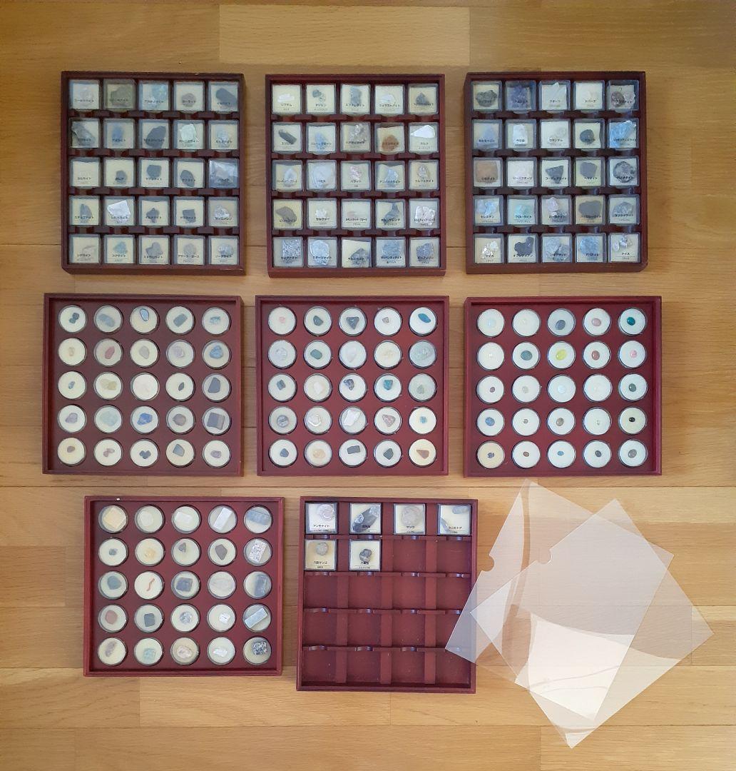 ディアゴスティーニ　トレジャーストーン　鉱石標本セット 木製収納ケース付き