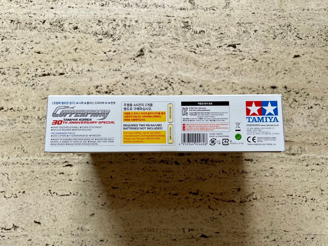 即日発送✧TAMIYA×韓国TKC30周年記念ミニ四駆 カッパーファング3台