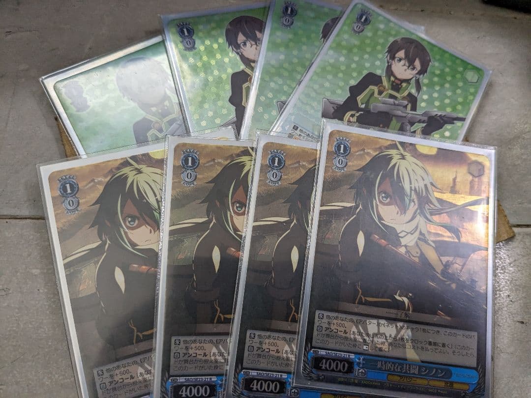 ソードアート・オンライン　デッキ　フルレア　シノン