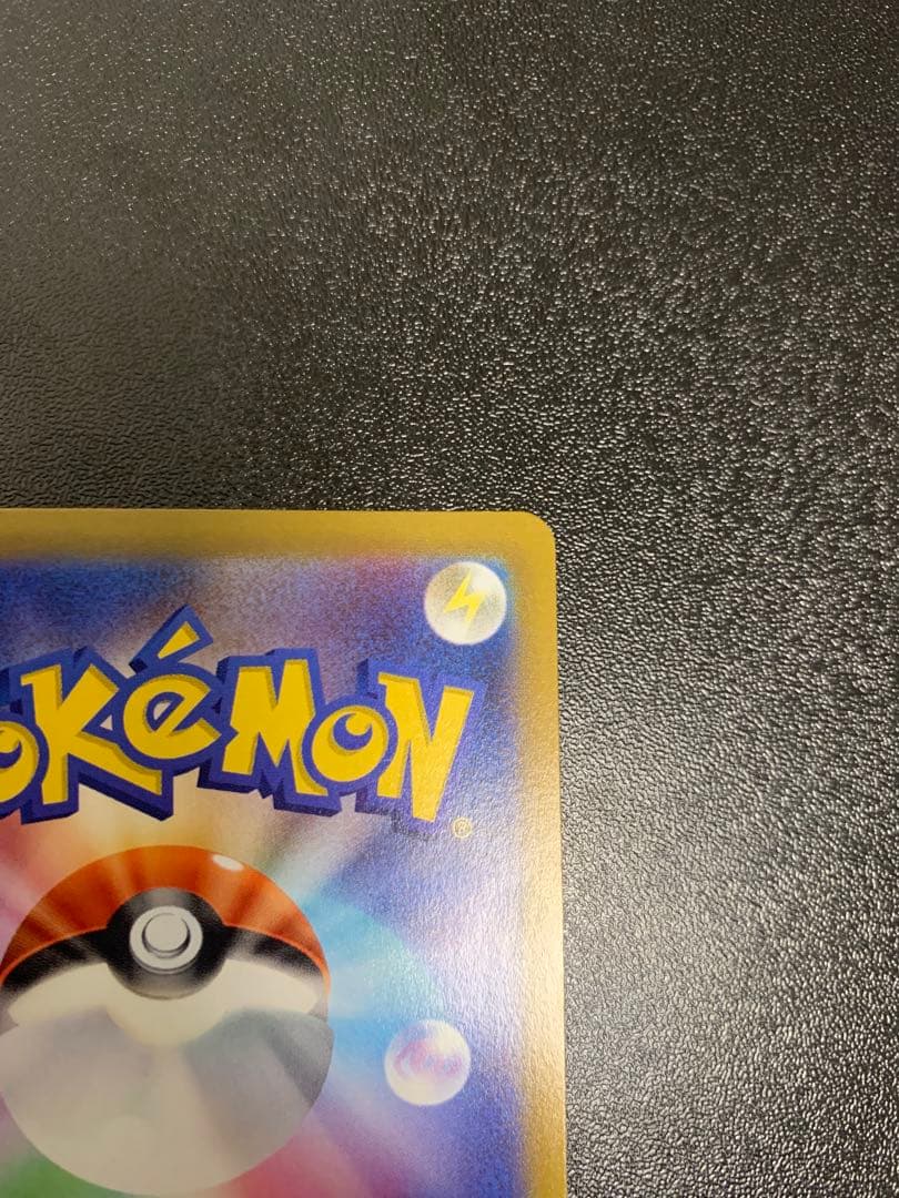 ミュウVMAX HR S8 フュージョンアーツ 118/100