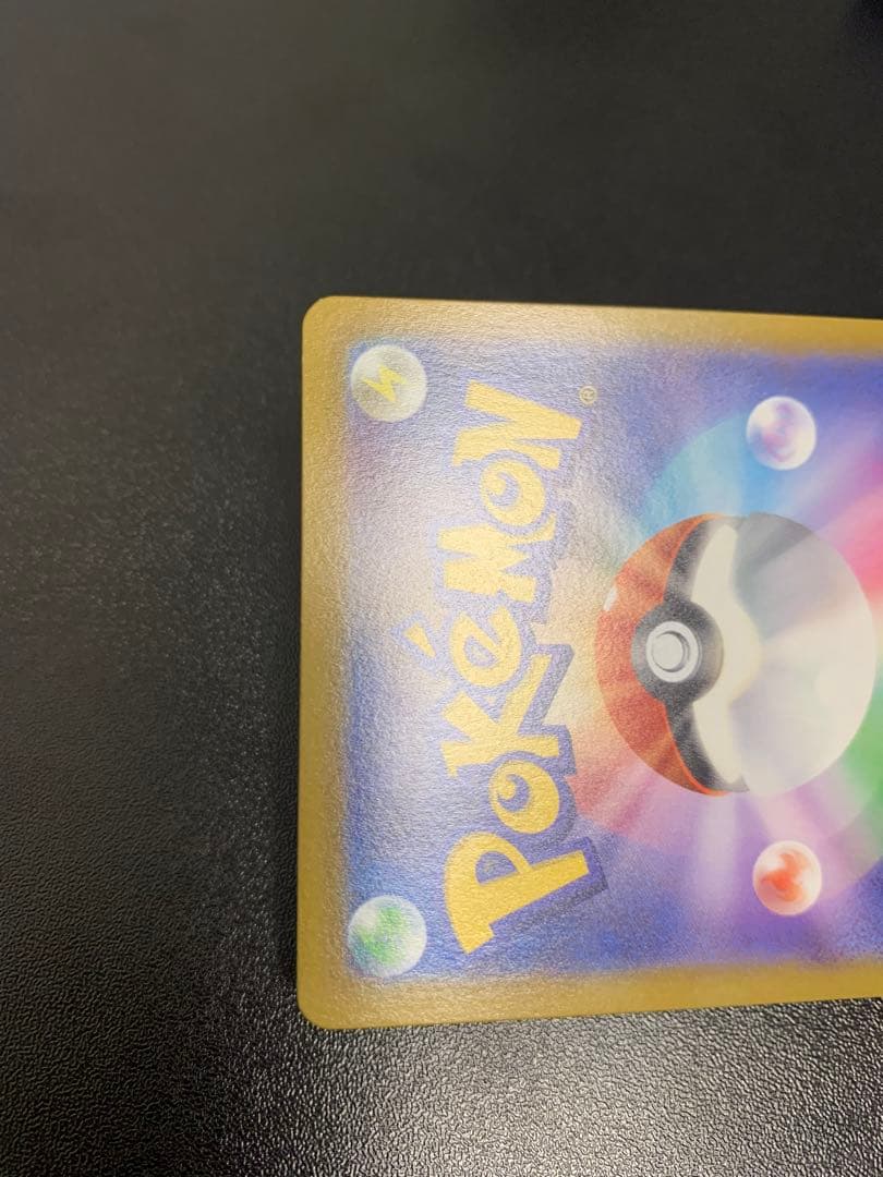 ミュウVMAX HR S8 フュージョンアーツ 118/100