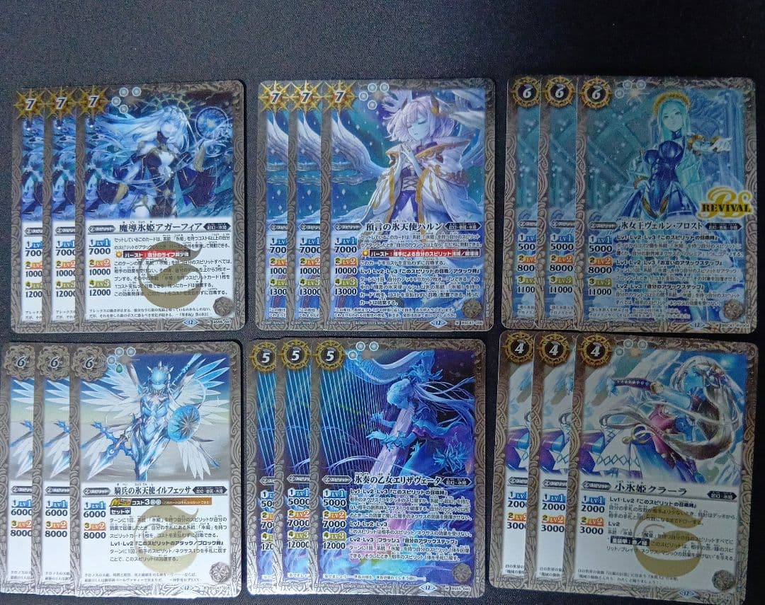 バトルスピリッツ　フレミア　グラフィーラ　氷姫　3コン　デッキパーツ
