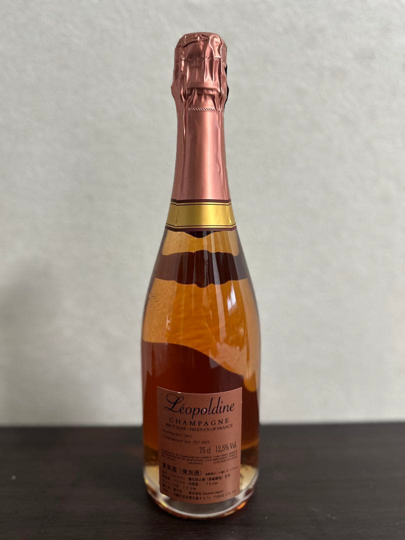 未開栓 Soumei（ソウメイ）ブリュット ロゼ シャンパン 750ml