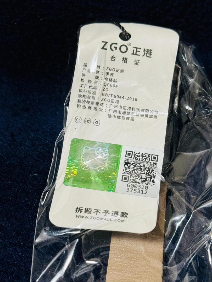 クロミちゃん サンリオ シルバーラメ 腕時計 限定 海外 コラボ