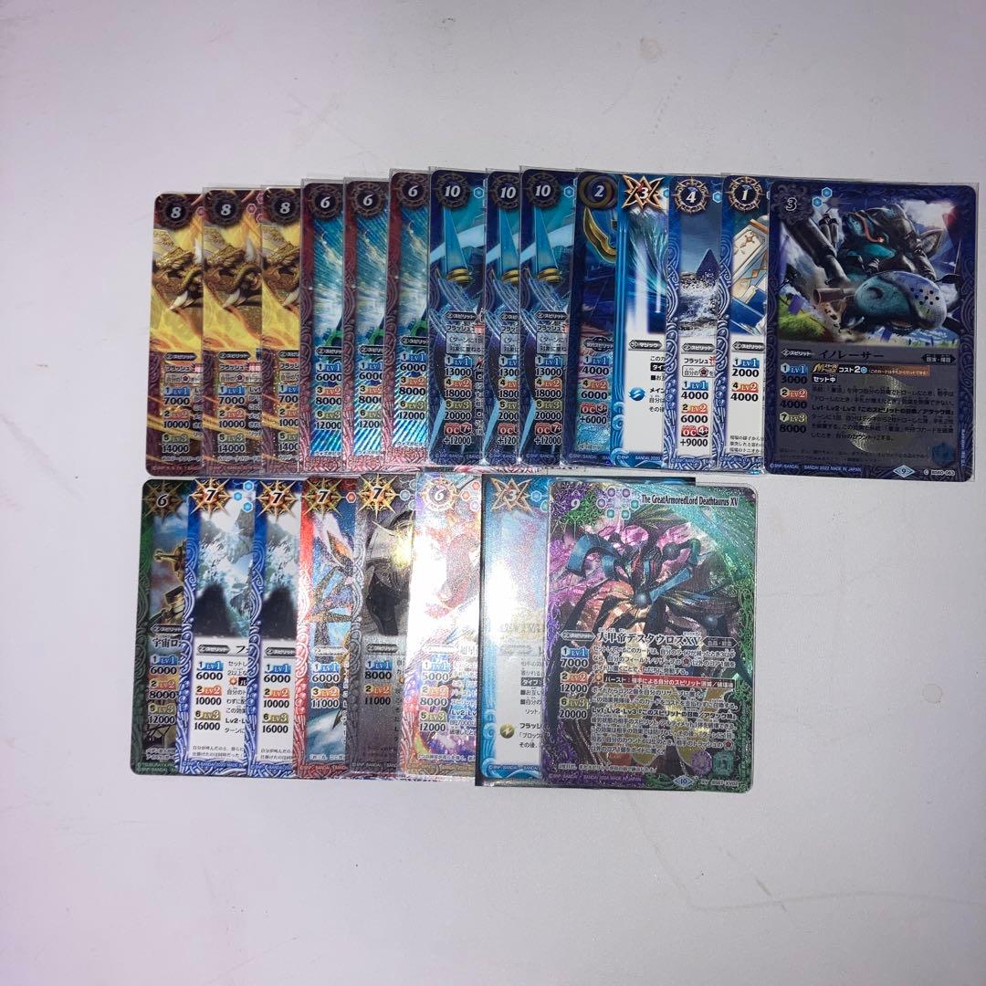 バトスピ　シャックGS