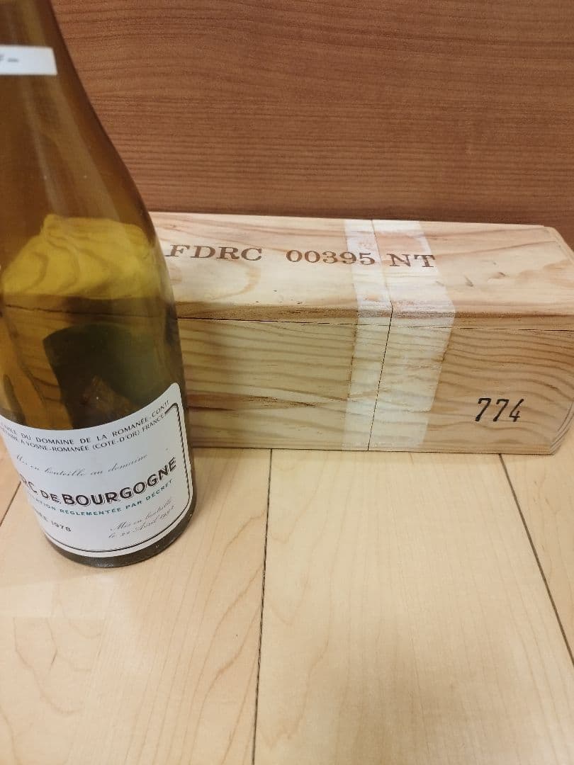 マール ド ブルゴーニュ 1978 700ml 空瓶　箱付き