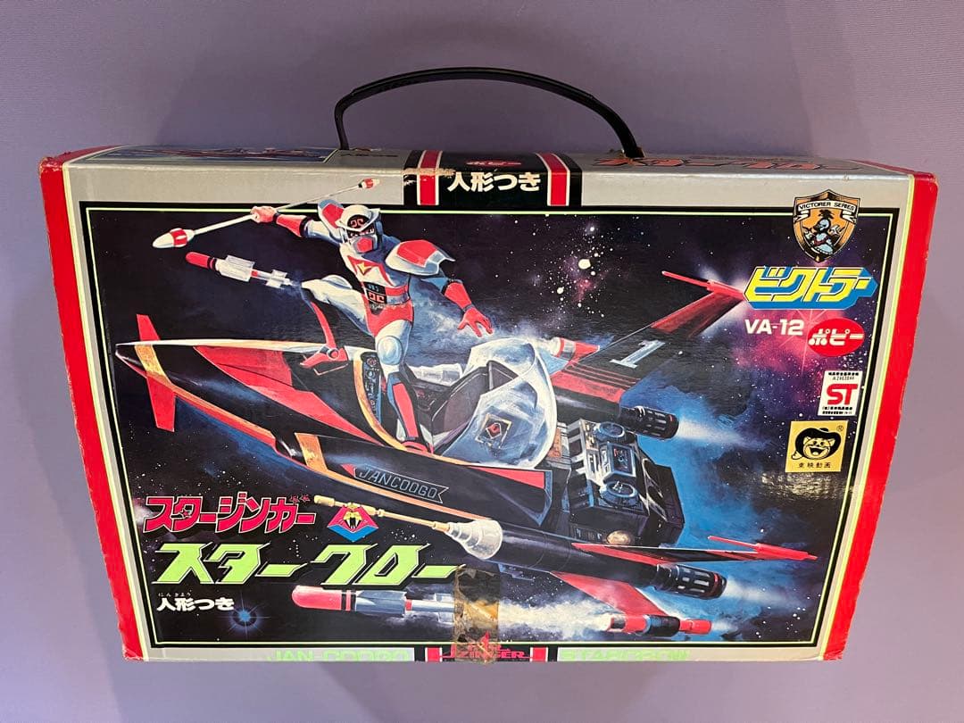【送料無料】超希少 ポピー SF最遊記 スタージンガー スタークロー 人形無し