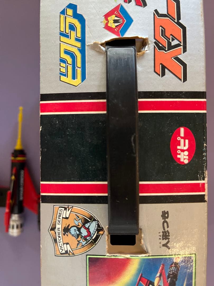 【送料無料】超希少 ポピー SF最遊記 スタージンガー スタークロー 人形無し