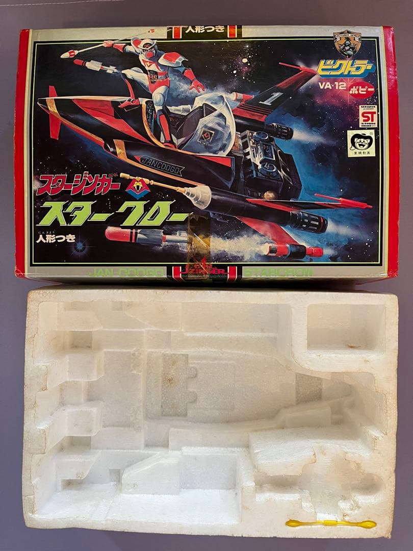 【送料無料】超希少 ポピー SF最遊記 スタージンガー スタークロー 人形無し