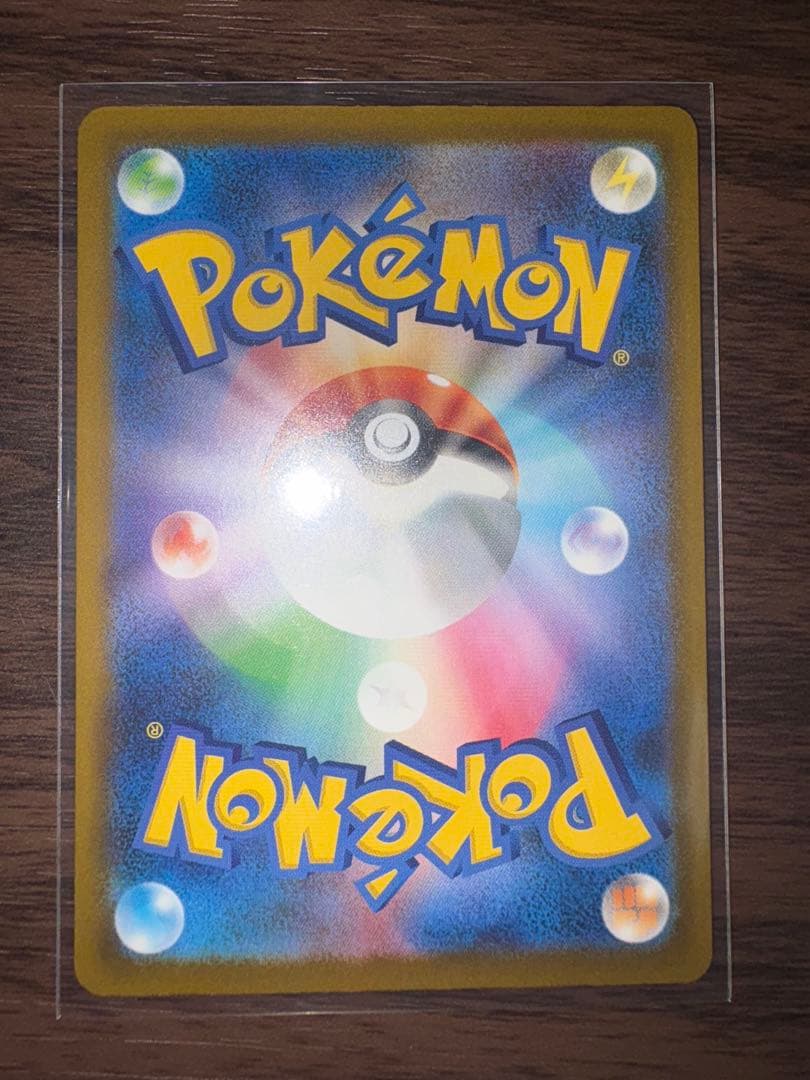 ポケカ　メガドリームex SARまとめ売り