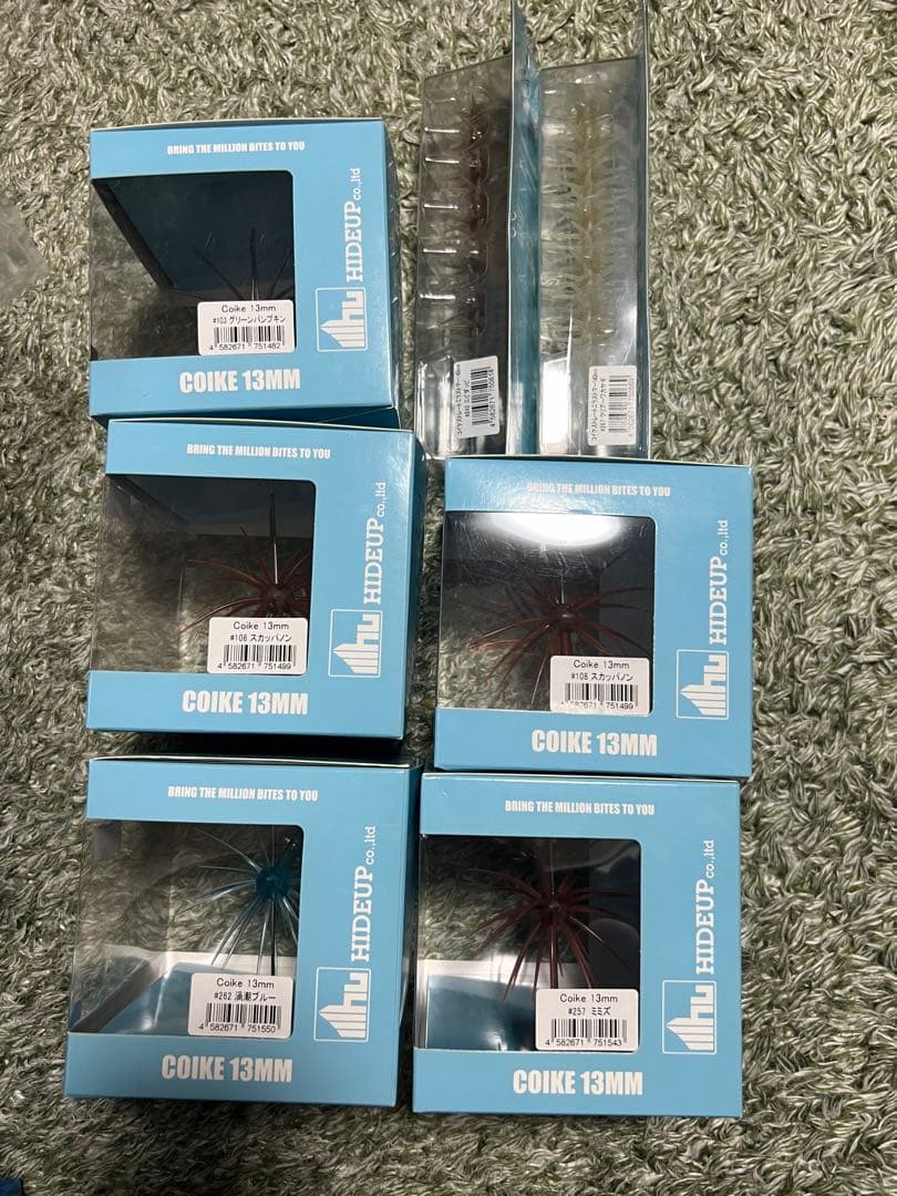 コイケ　13ミリ　コイケストレート　セット　ハイドアップ