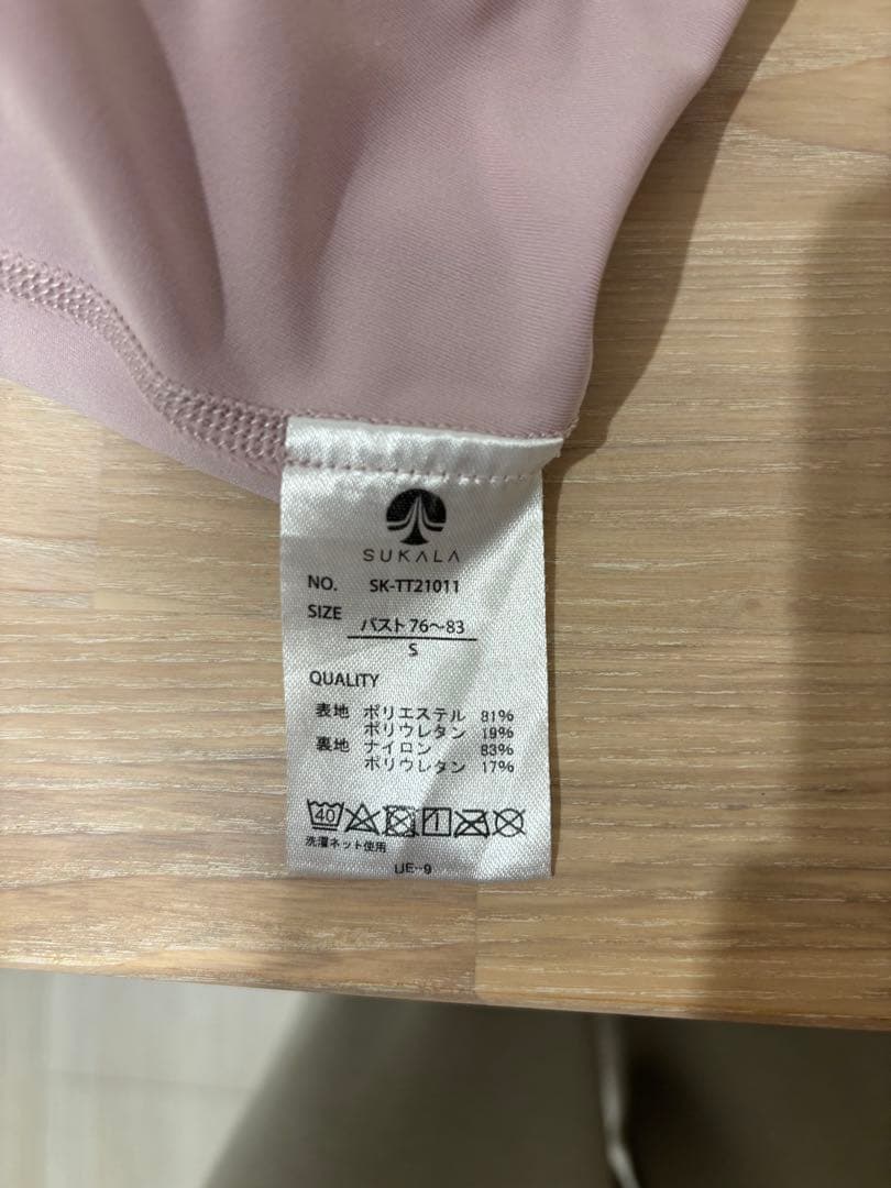 SUKALA ヨガウェア　まとめ売り