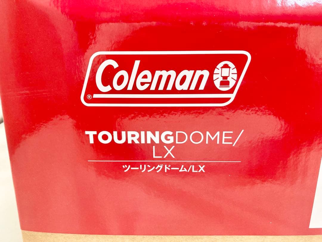 未使用未開封　コールマン　ツーリングドーム　LX