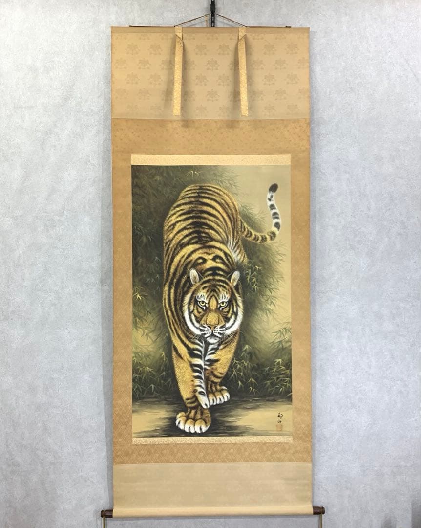 掛軸 邦山 猛虎 共箱 縁起 厄除け 寅 A-8