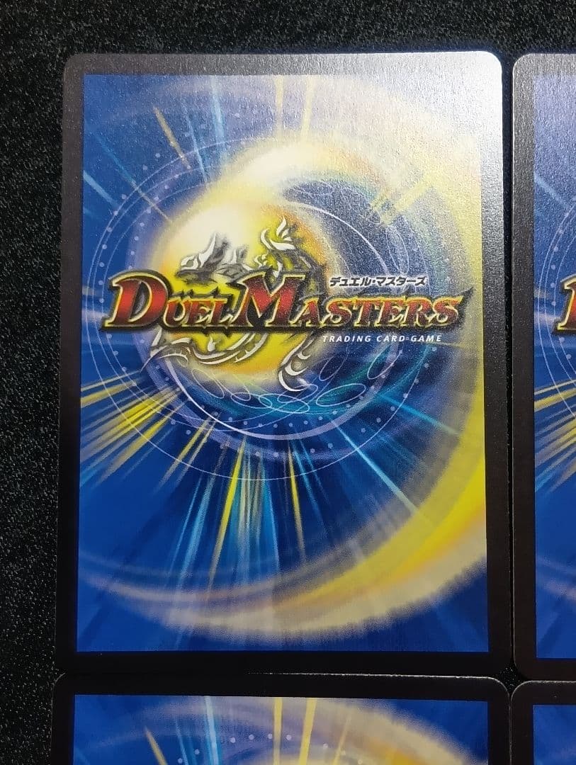 【状態A】音卿の精霊龍 ラフルルラブ キャラトレジャー4枚