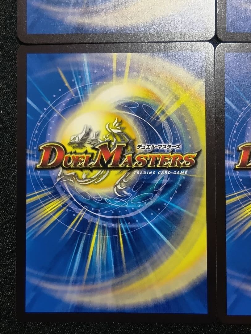 【状態A】音卿の精霊龍 ラフルルラブ キャラトレジャー4枚