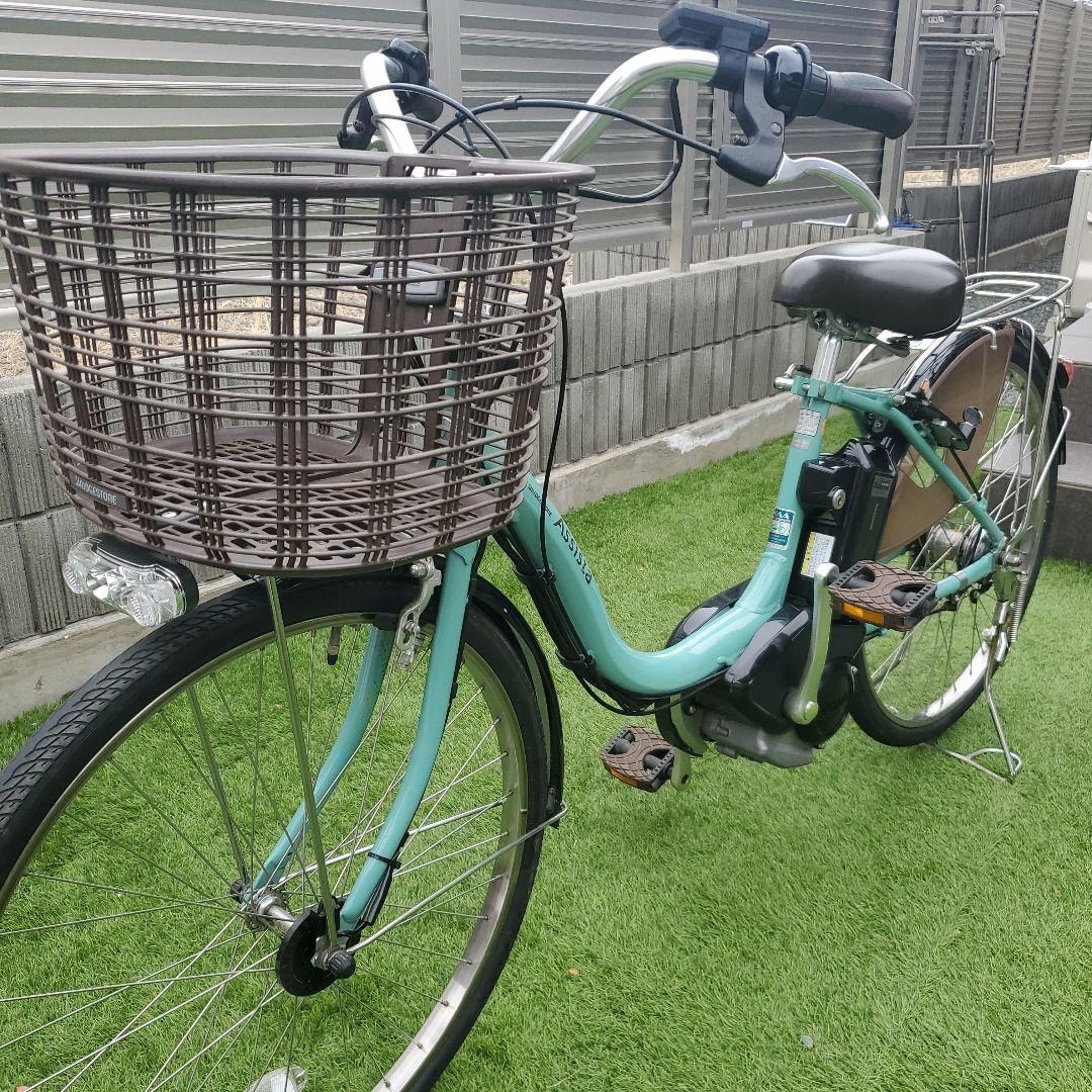 ブリヂストン Assista 電動アシスト自転車 24インチ