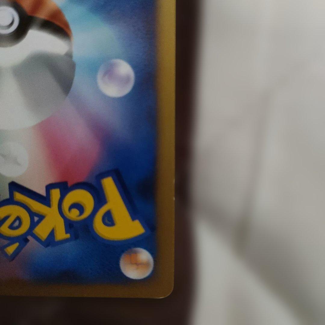 ポケカ　メロエッタEX 1ED 025/020 SR SCシャイニーコレクション