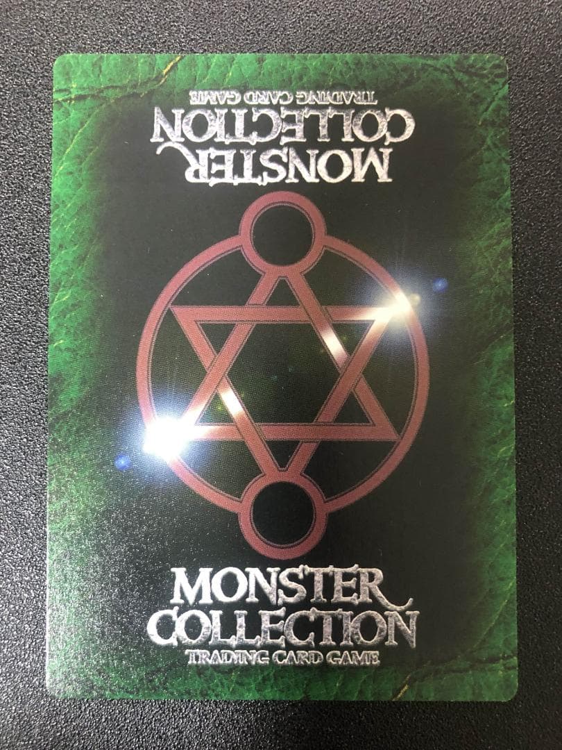 TCG モンコレ エミネント セット プロモ Sレギュ モンスターコレクション