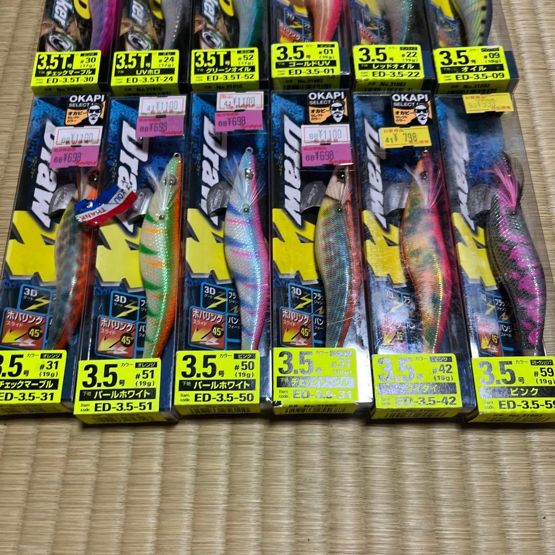 Draw4 12本セット