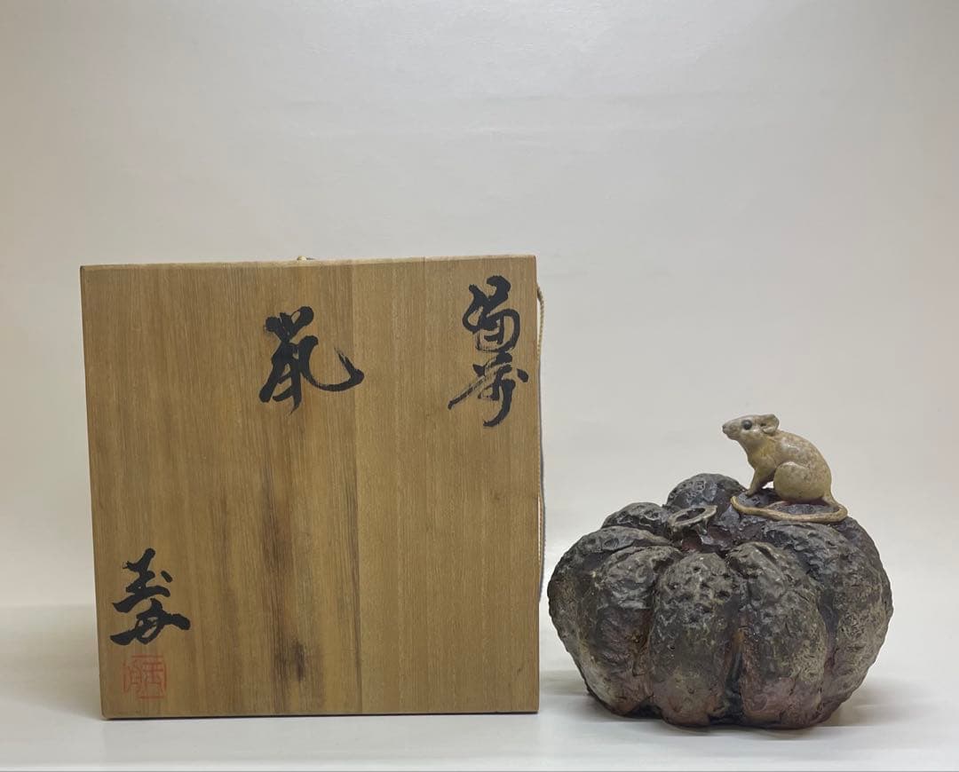 木村玉舟　備前焼　白備前南瓜　鼠　細工物　 共箱　 　　　k2331