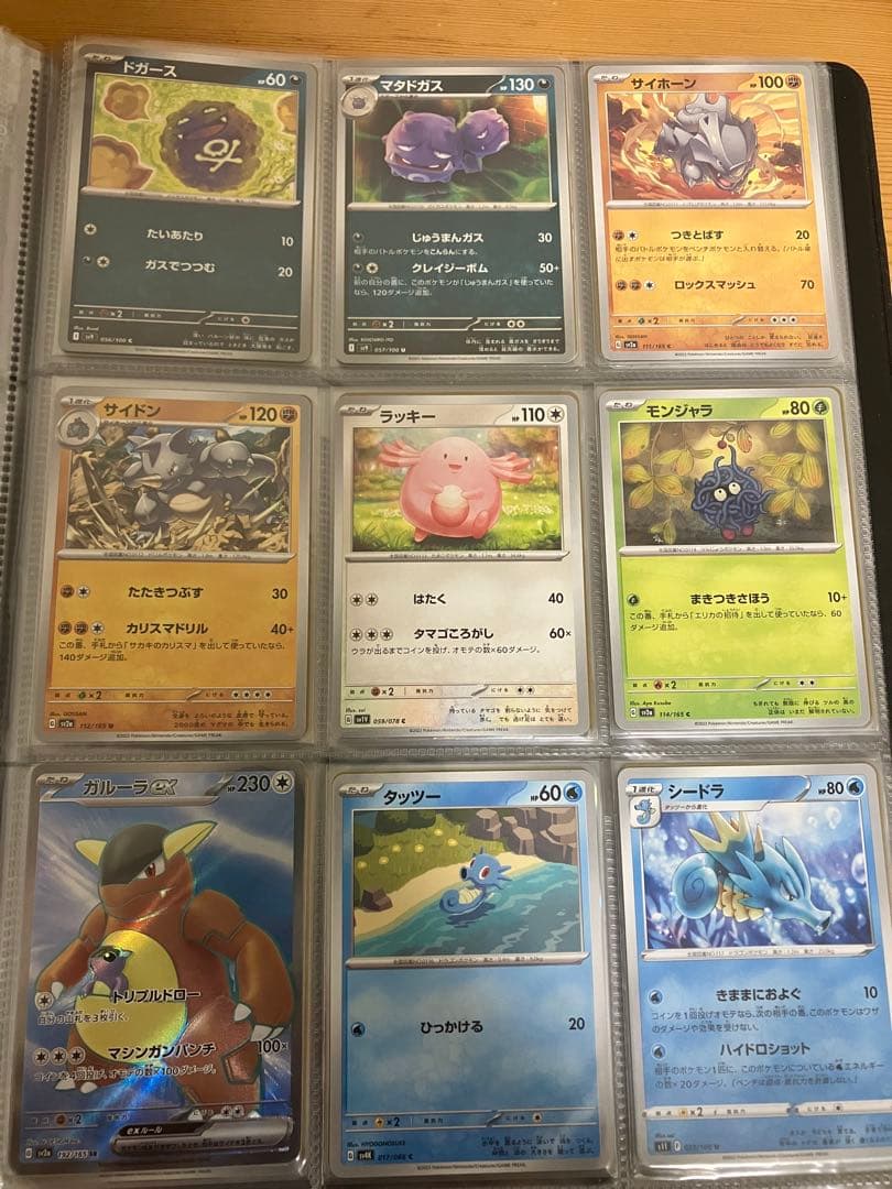 ポケカ カントー　151匹　オリジナル図鑑　まとめ売り　160枚程　ファイルごと