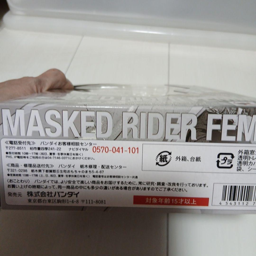 未開封品 S.H.Figuarts 仮面ライダーファム 魂Web限定