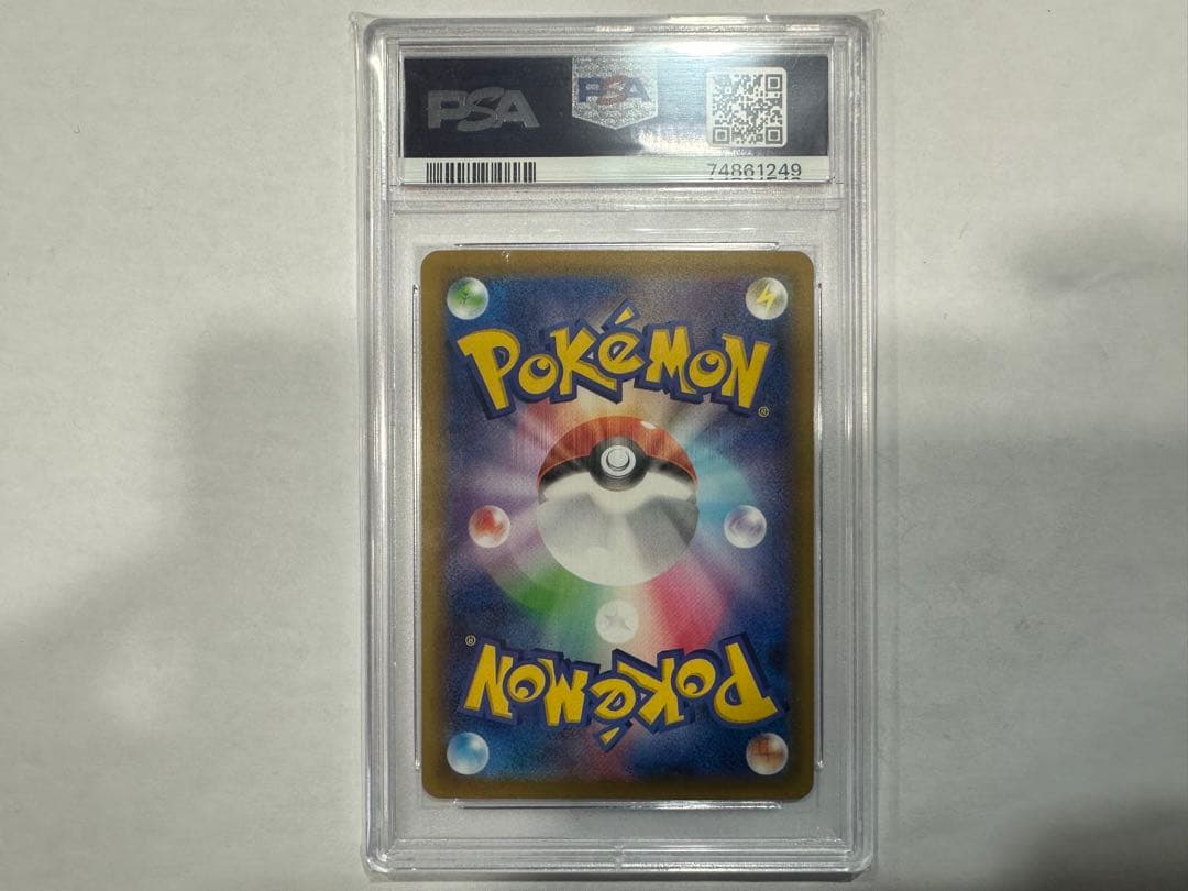 ん*ぽ様 psa10 ピカチュウ ミラー 25周年記念 001/028