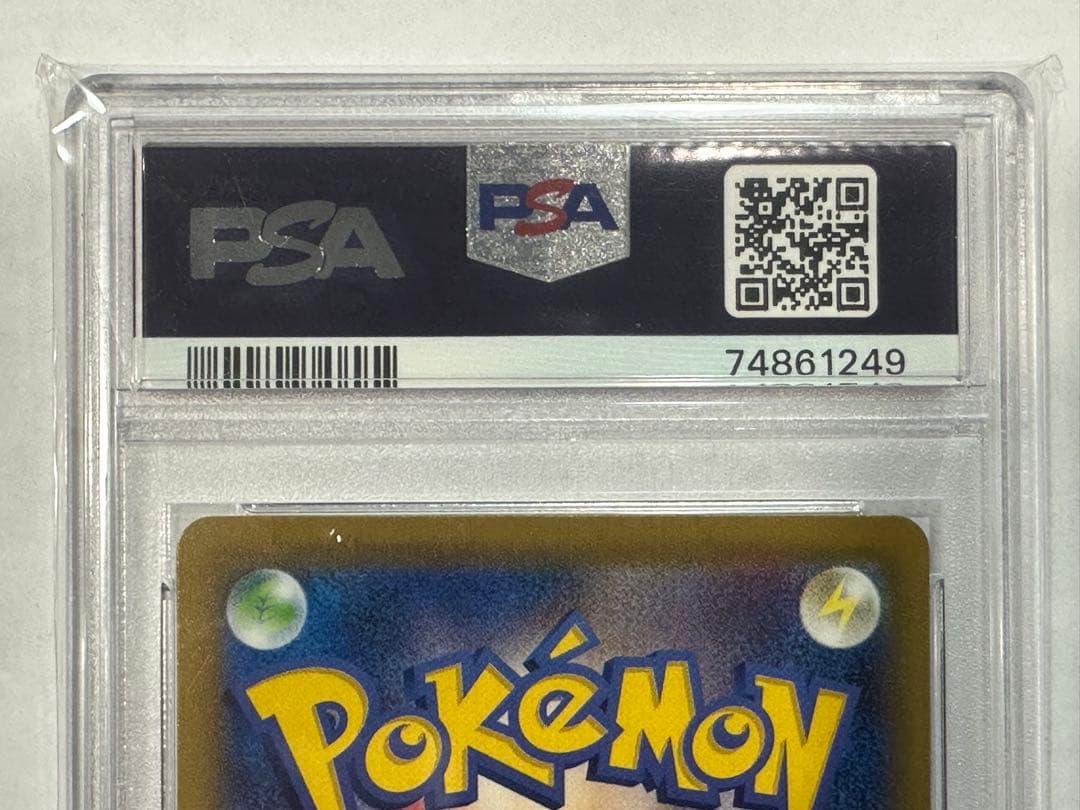 ん*ぽ様 psa10 ピカチュウ ミラー 25周年記念 001/028