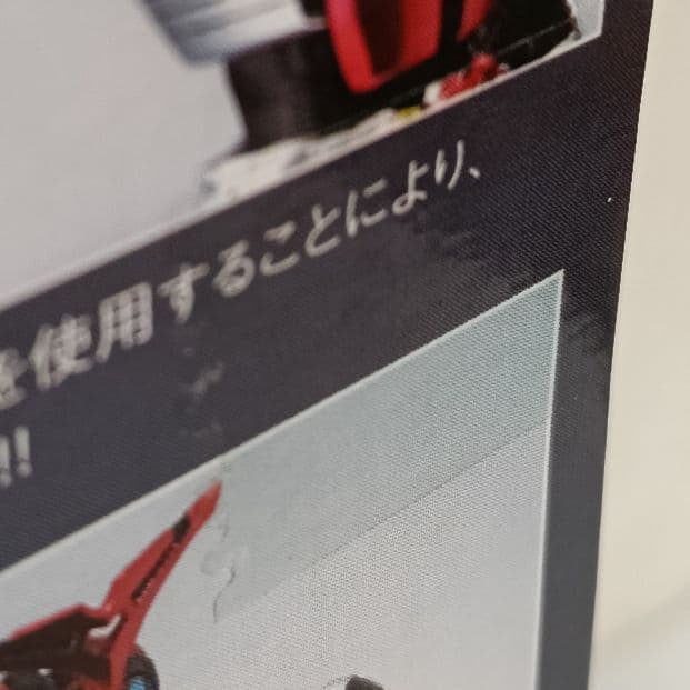 フィギュアーツ 仮面ライダーカブト 5体セット【未開封】