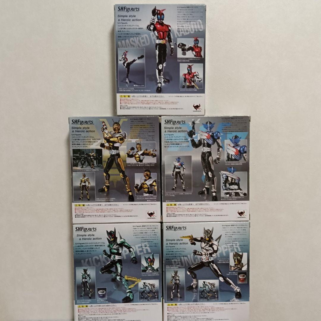 フィギュアーツ 仮面ライダーカブト 5体セット【未開封】