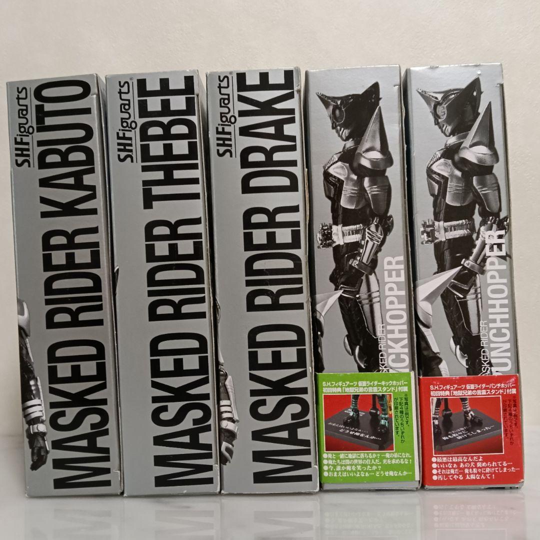 フィギュアーツ 仮面ライダーカブト 5体セット【未開封】