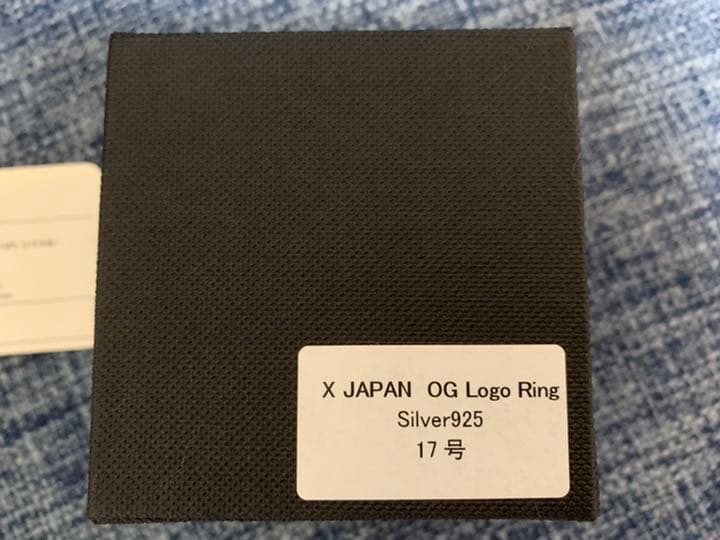 X JAPAN 指輪　ロゴ　リング 17号　HIDE YOSHIKI