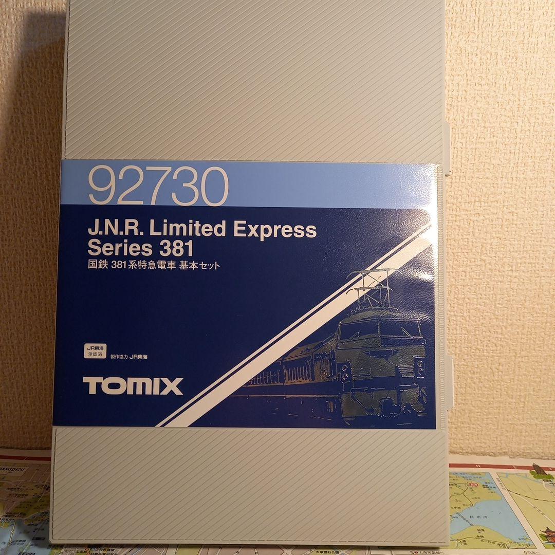 TOMIX 国鉄381系特急「しなの」 基本7両セット