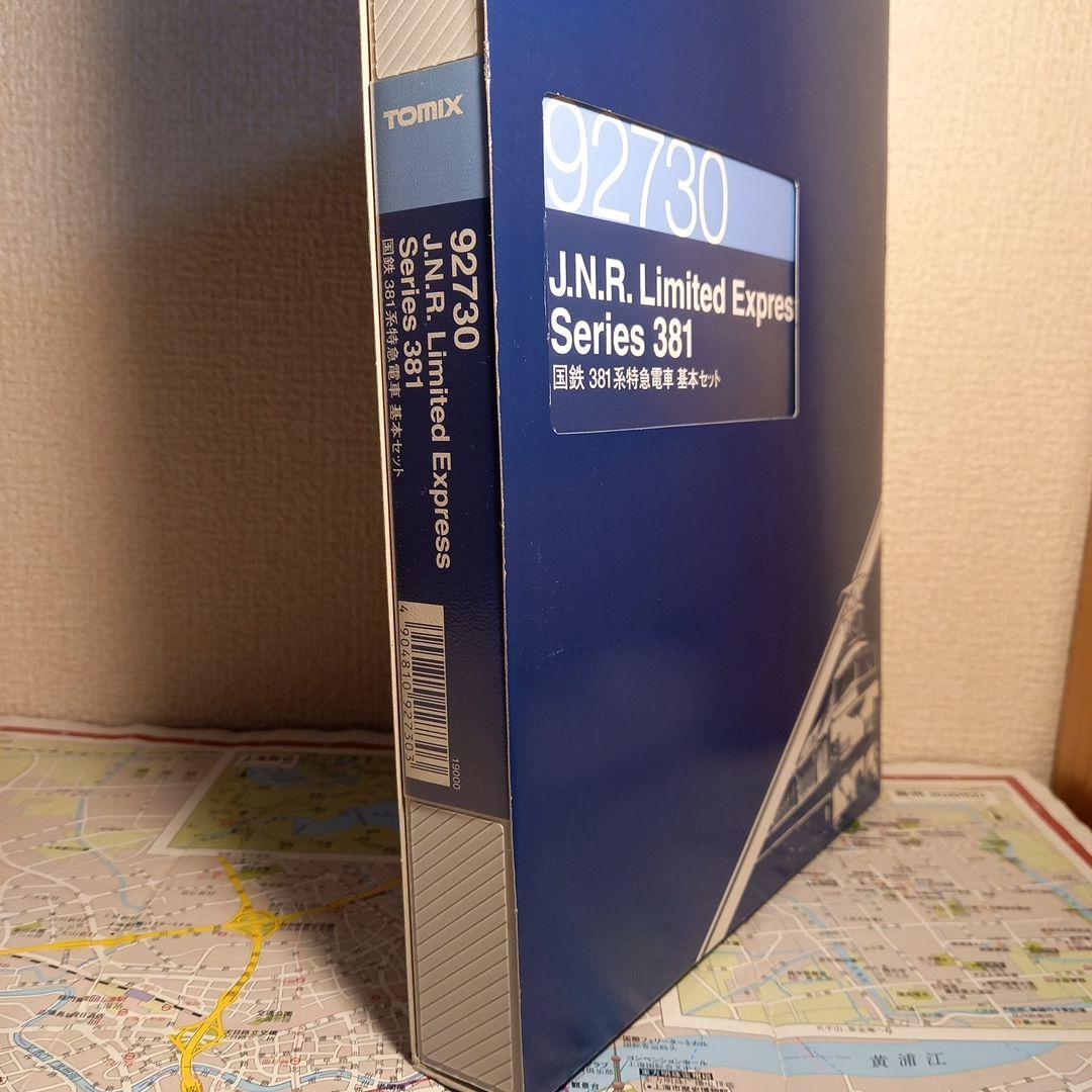 TOMIX 国鉄381系特急「しなの」 基本7両セット