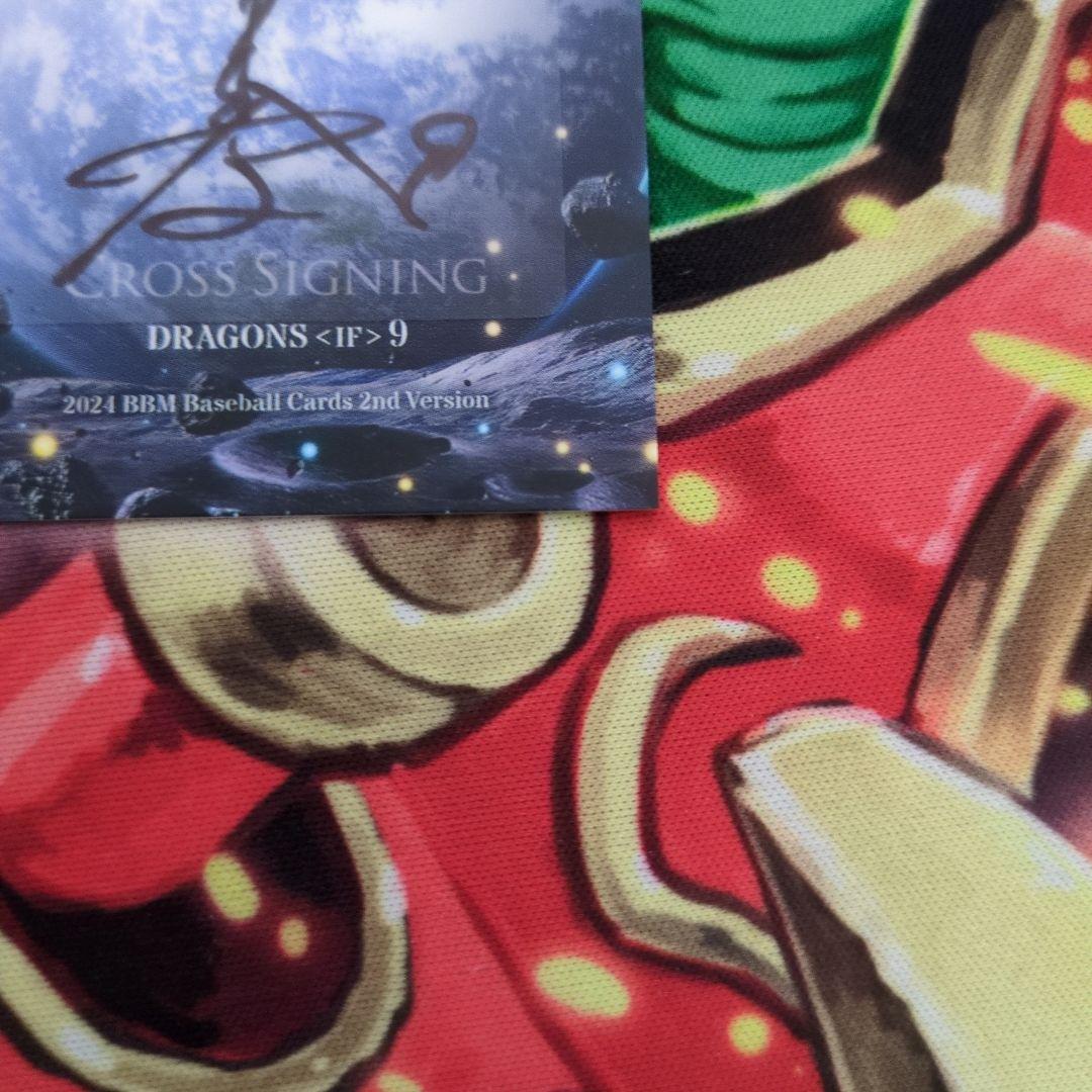 中島宏之　中島裕之　直筆サインカード　シリアル入り