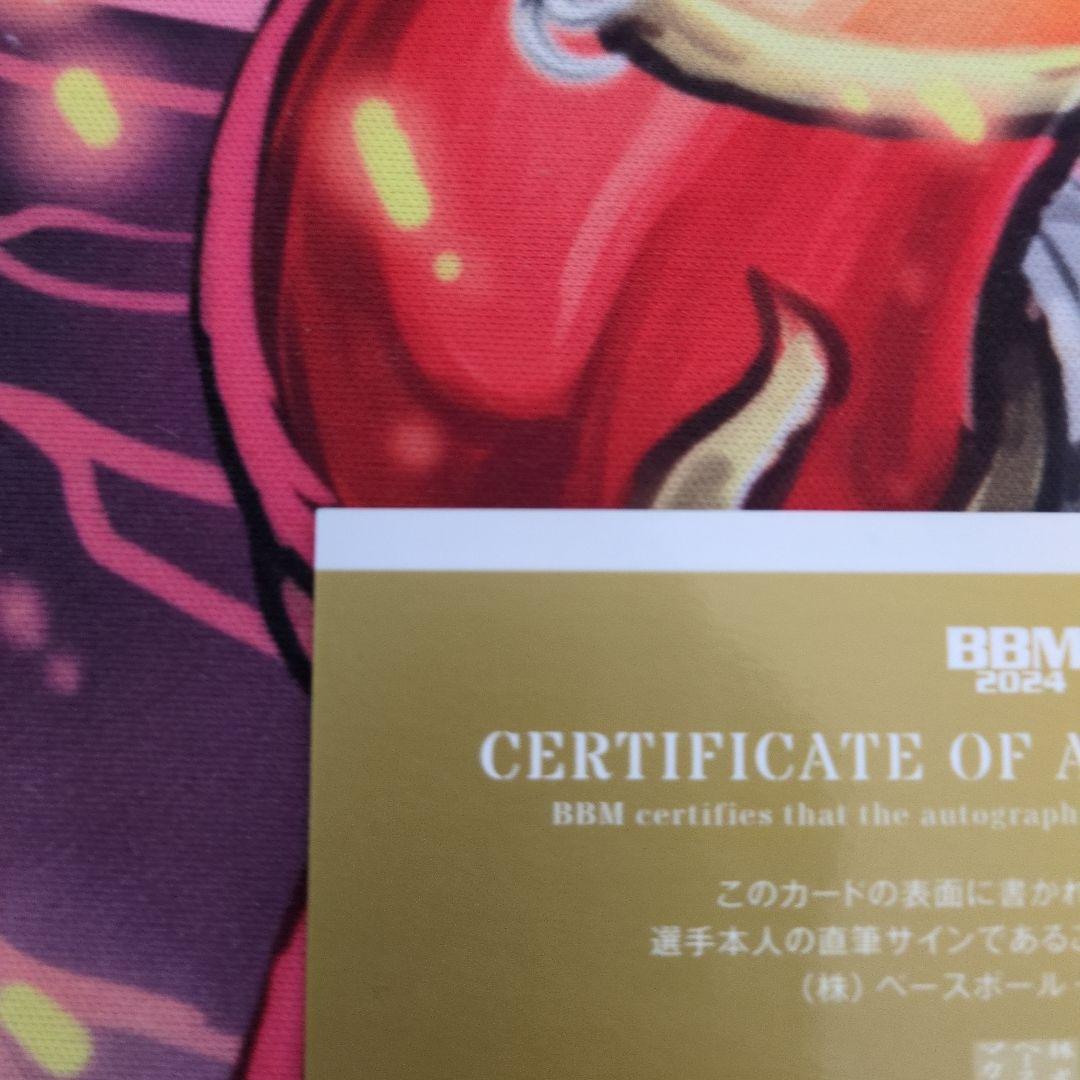 中島宏之　中島裕之　直筆サインカード　シリアル入り