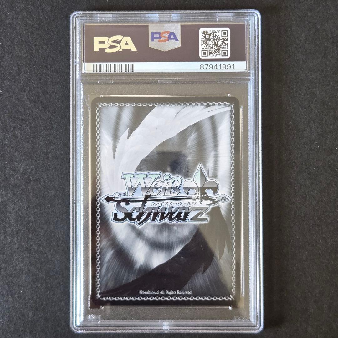 SSP B小町 有馬かな(サイン入り) PSA10