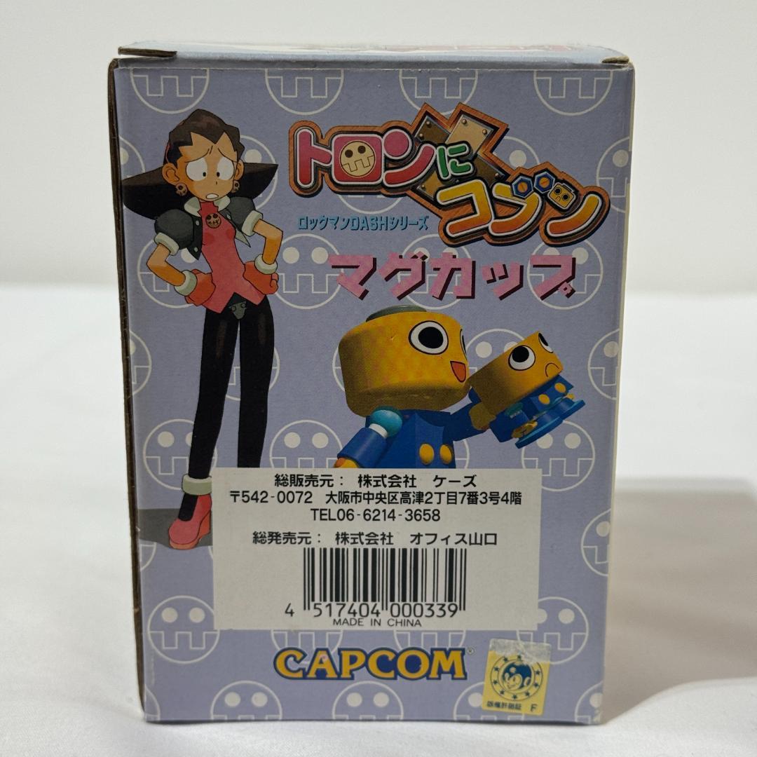 トロンにコブン ロックマン マグカップ