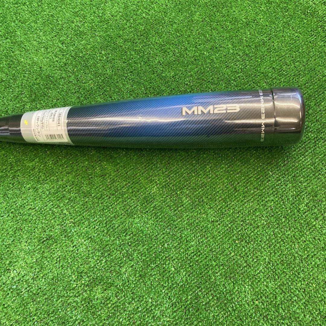 SSK MM23 一般軟式用バット 83cm700g ブルー SBB4043新品