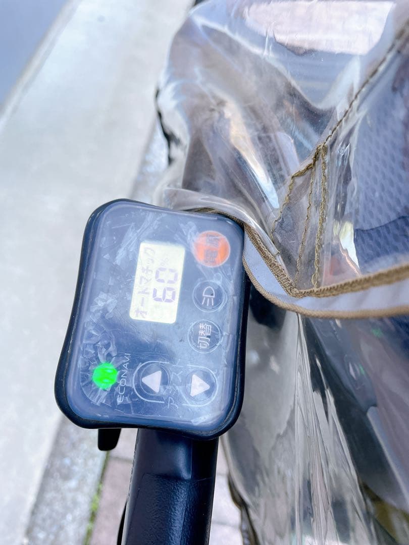 引き取り限定! パナソニック ギュットクルームEX ラクイック