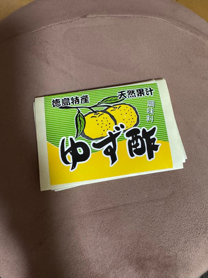 もっちゃん　一升瓶6本 ゆず酢　徳島県産　木頭ゆず