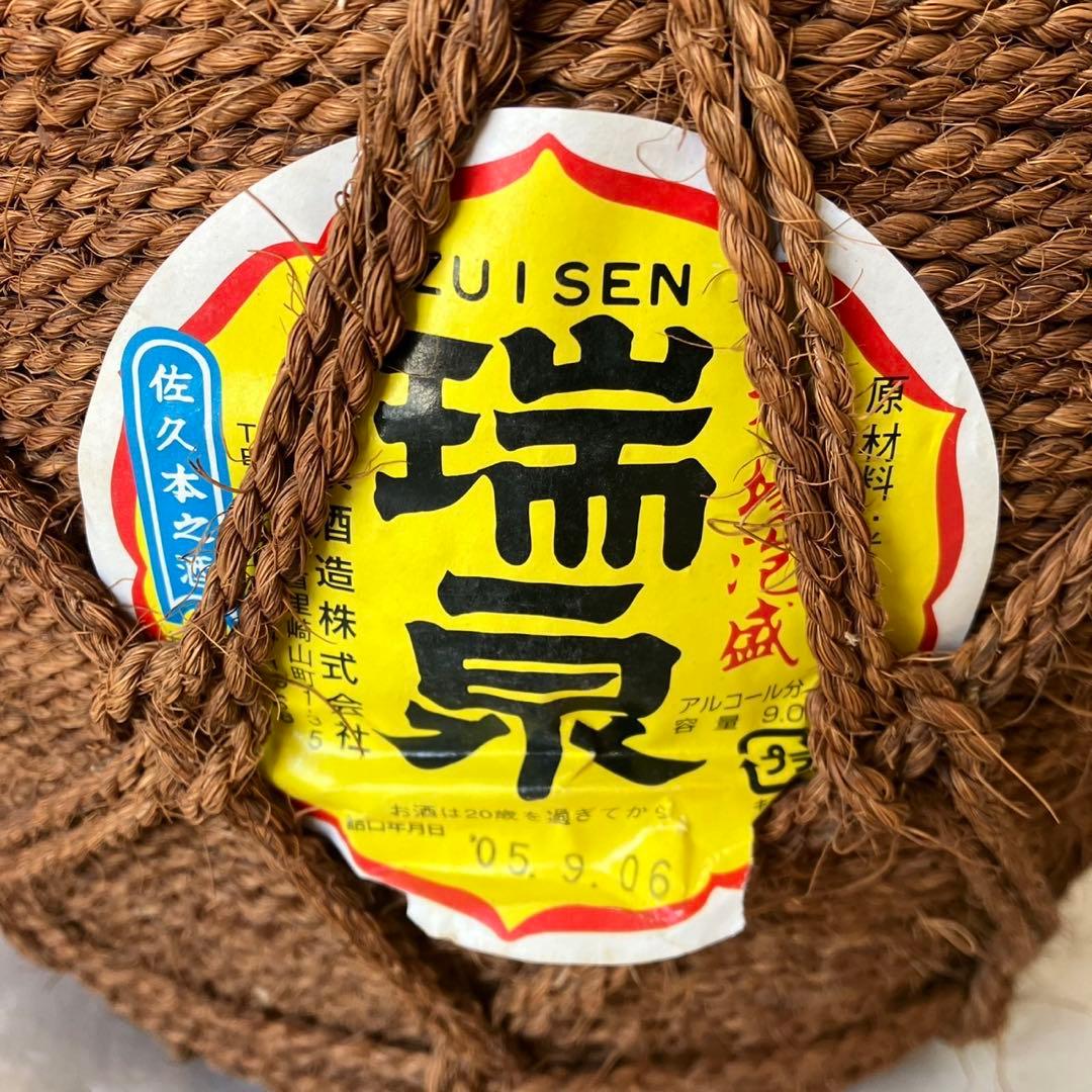 【琉球泡盛 瑞泉】泡盛 43度 ９ℓ 古酒 未開封