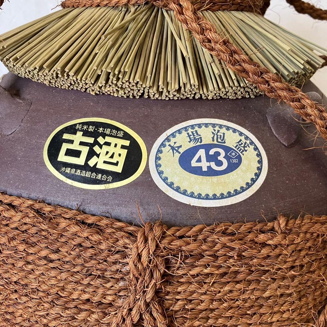 【琉球泡盛 瑞泉】泡盛 43度 ９ℓ 古酒 未開封