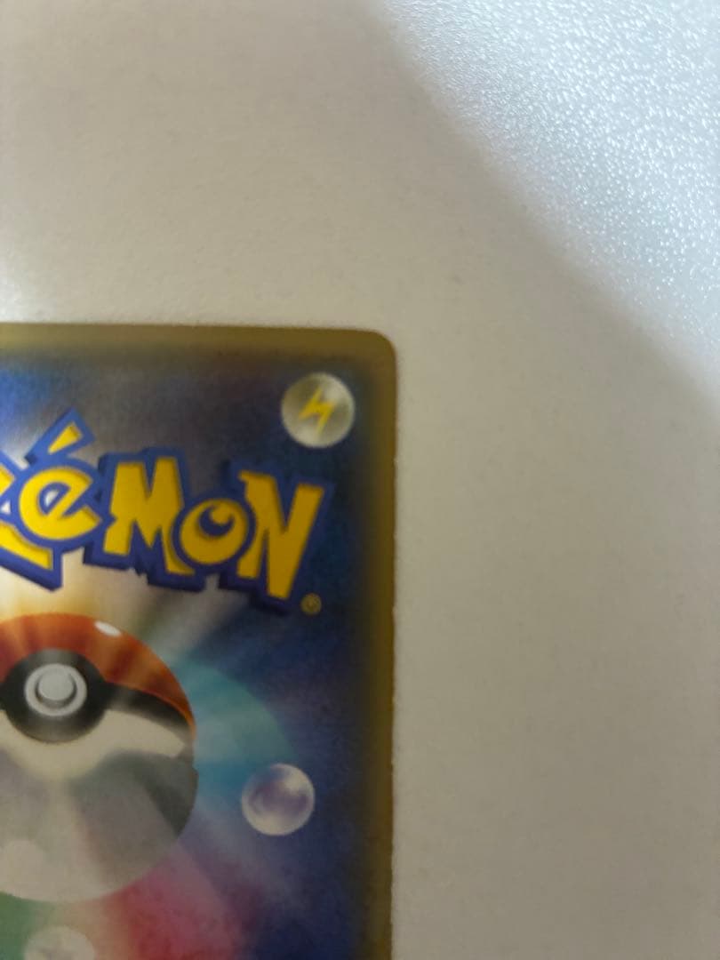 MリザードンEX20thポケットモンスターカードゲームスターターパック