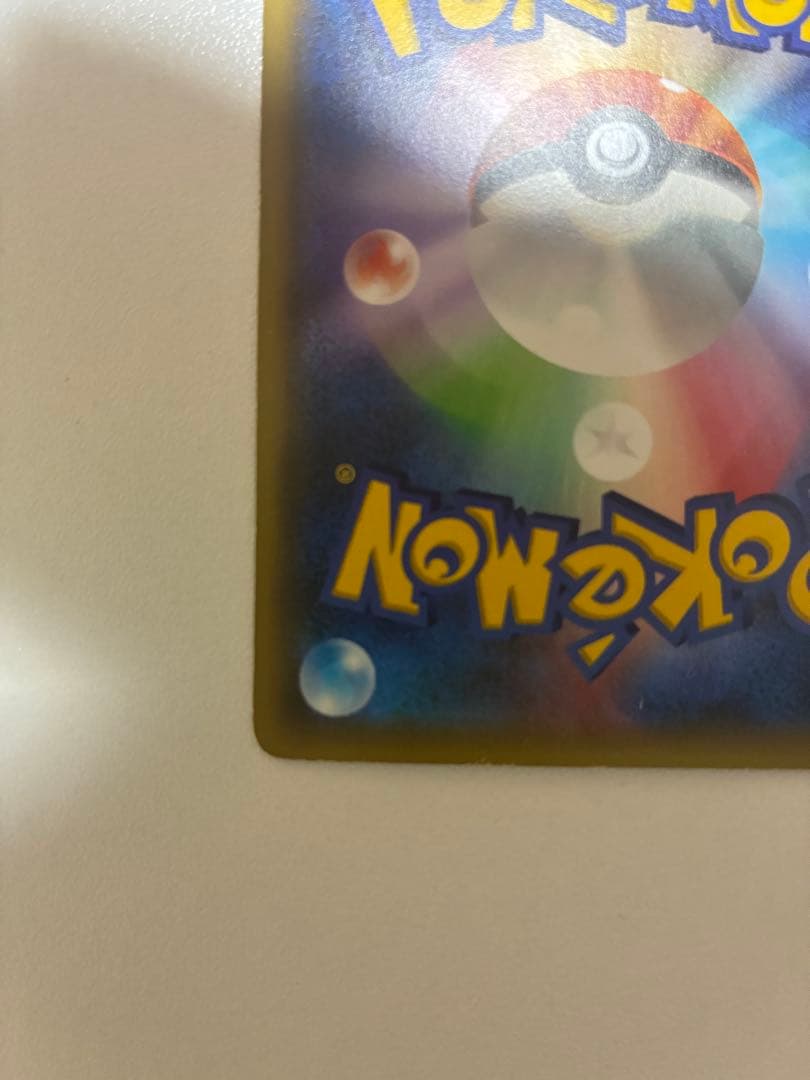 MリザードンEX20thポケットモンスターカードゲームスターターパック