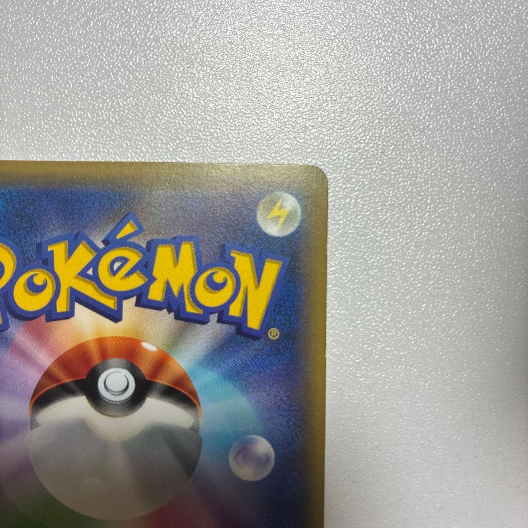 MリザードンEX20thポケットモンスターカードゲームスターターパック