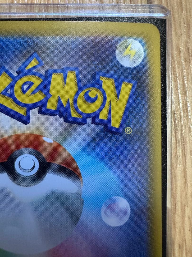 ポケモンカード メガインフェルノX メガリザードンX ex SAR