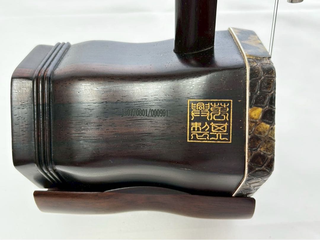 血紫檀名師堂二胡と付属品セット　購入価格30万以上