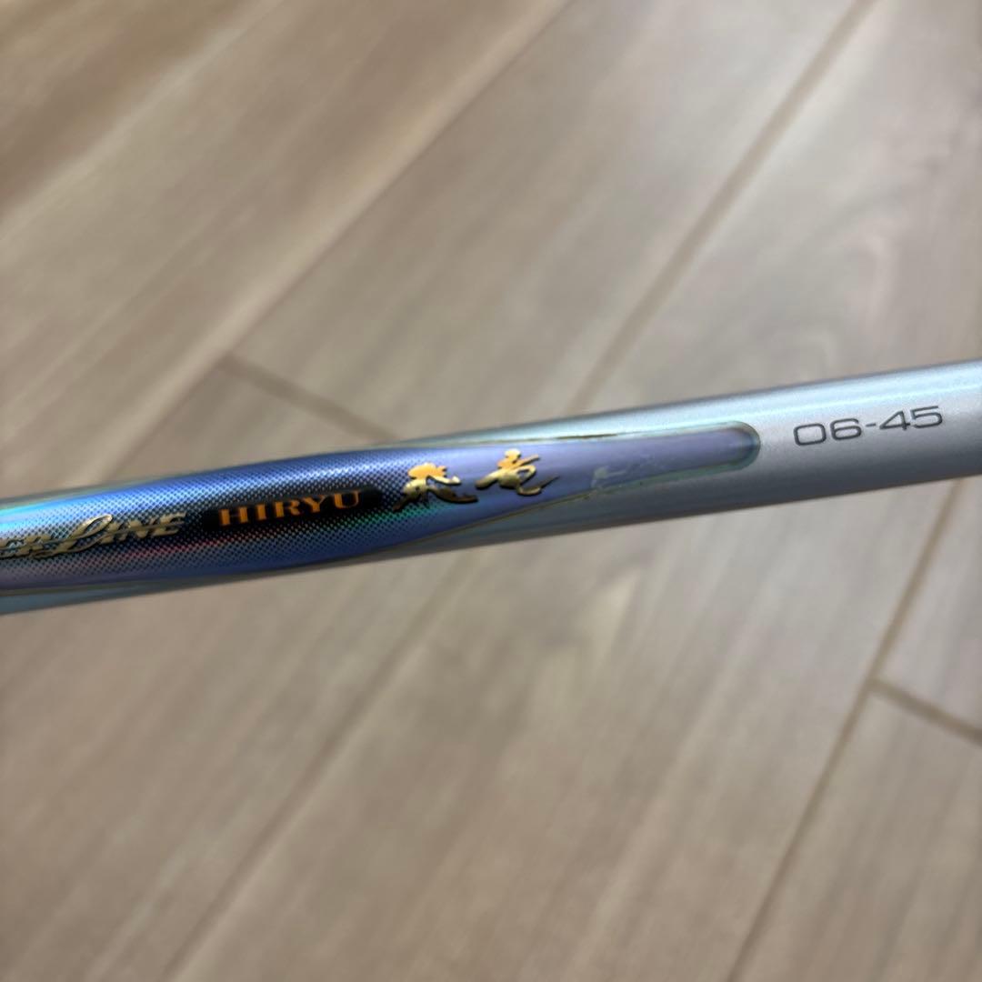 釣竿　INTER LINE 飛竜　06-45 Daiwa 釣り　フィッシング